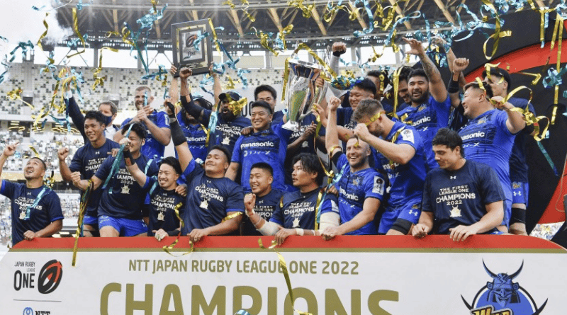 Top League Japonaise Les Saitama Wild Knights sacrés champions