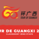 Tour de Guangxi 2023 - Classement 3ème étape