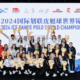 Kayak polo Les Bleuettes championnes du monde U21, les garçons en bronze !