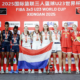 Basket 3x3 Coupe du monde U23 2025 (F) La France vice-championne du monde, battue par les Pays-Bas en finale